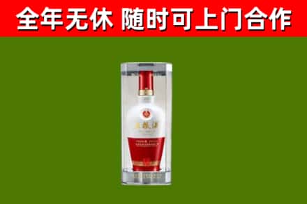 兴山县烟酒回收五粮液酒.jpg