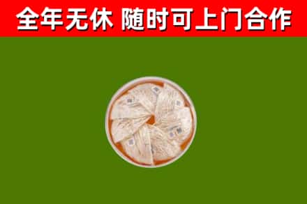 兴山县回收燕窝