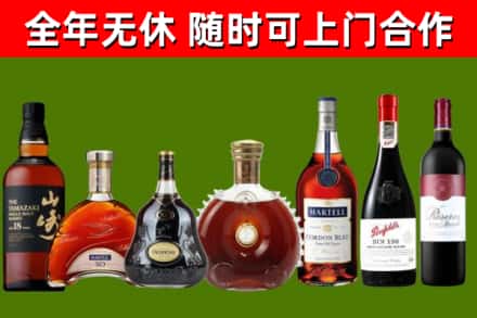 兴山县回收红酒