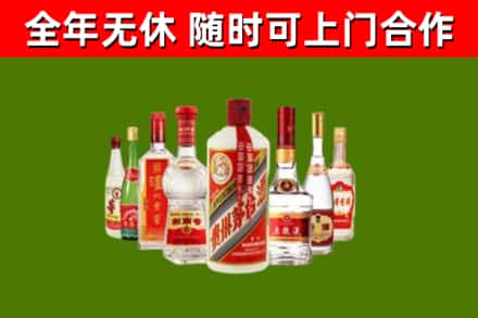 兴山县回收名酒