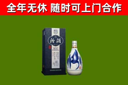 兴山县回收汾酒
