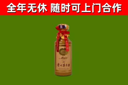 兴山县烟酒回收30年茅台酒.jpg