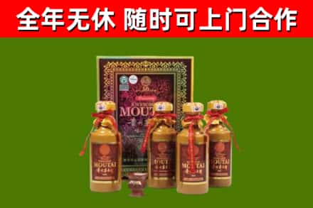 兴山县烟酒回收50年茅台酒.jpg