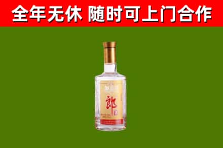 兴山县回收郎酒