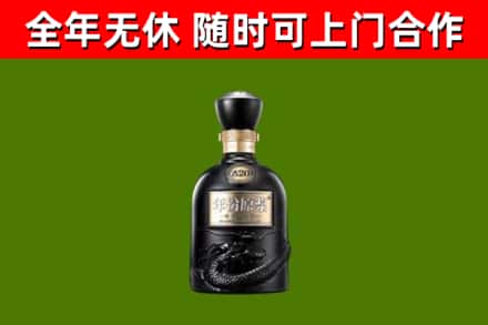 兴山县回收古井贡酒