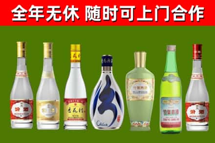 兴山县回收老汾酒
