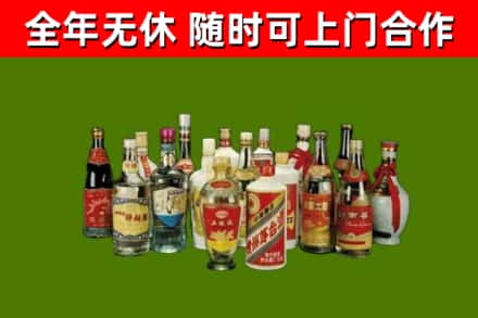 兴山县回收白酒