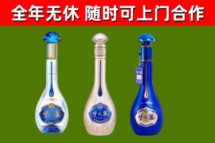 兴山县烟酒回收梦之蓝系列.jpg