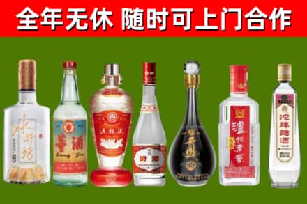 兴山县回收名酒