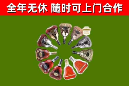 兴山县回收XO