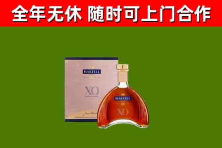 兴山县烟酒回收马爹利洋酒.jpg