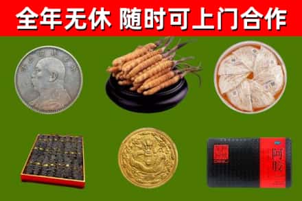 兴山县回收礼品